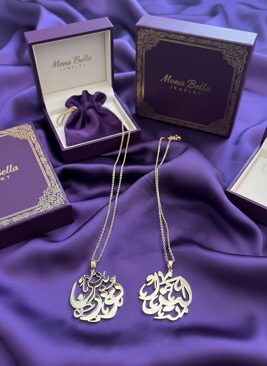 Arabic calligraphy necklace custom made