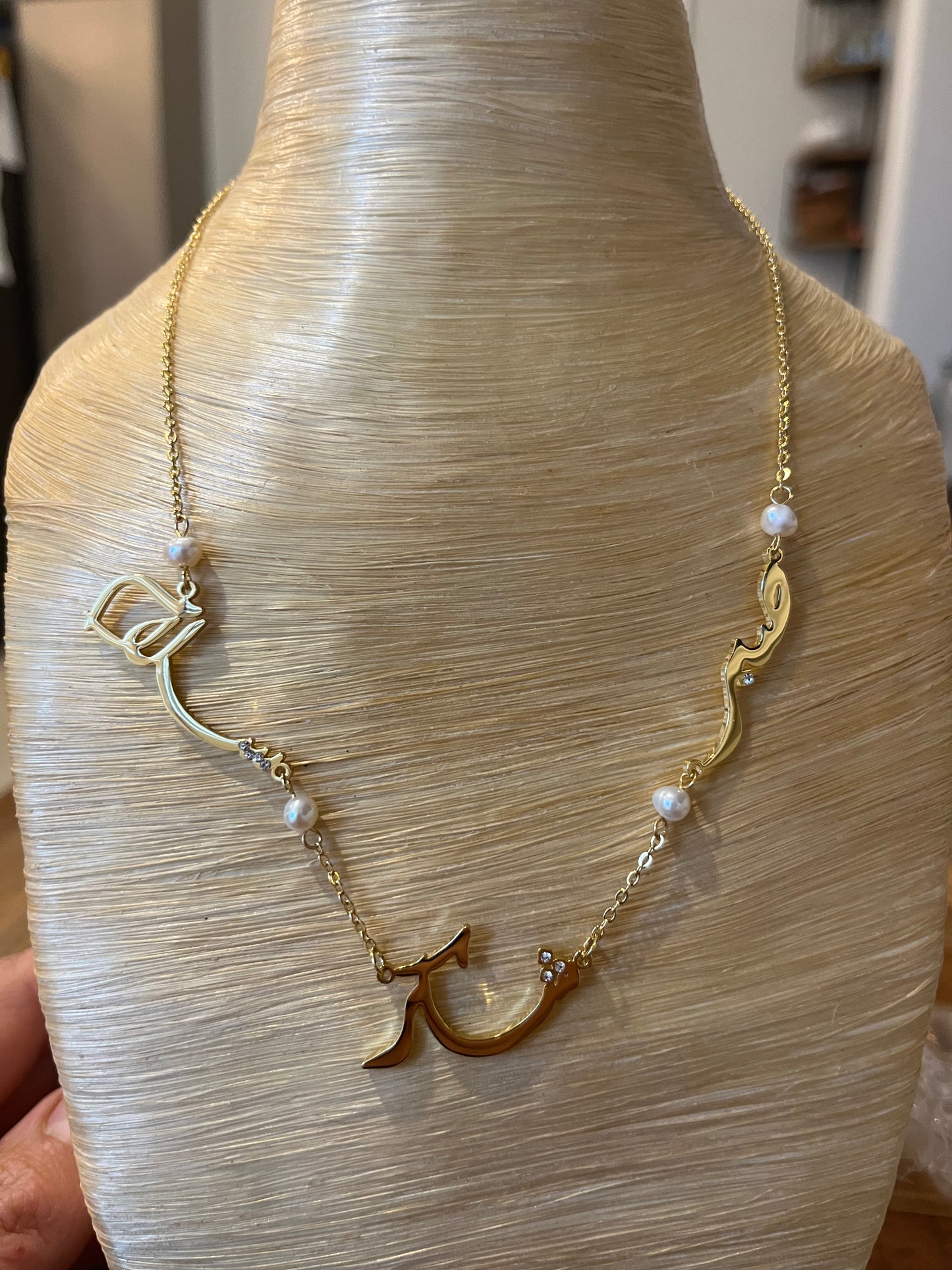 Love, gratitude, patience Arabic pearl necklace