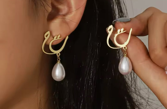 Arabic letters or name pearl earrings