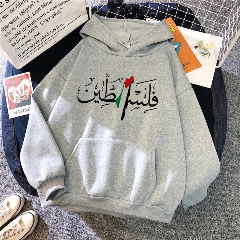 Palestine hoodies & T-shirts