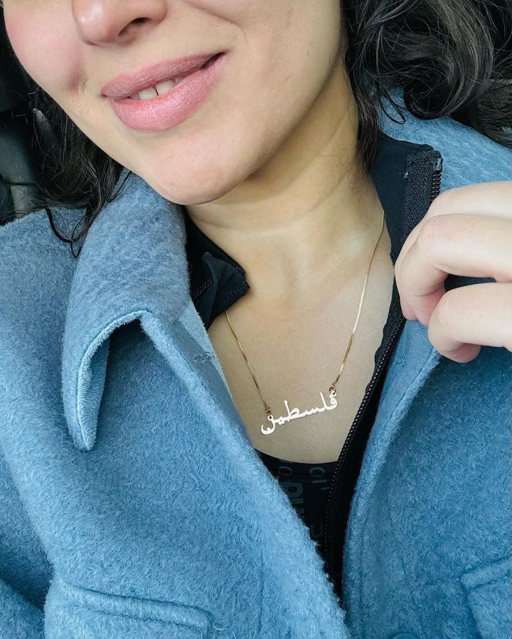 Palestine pendant necklace English & Arabic