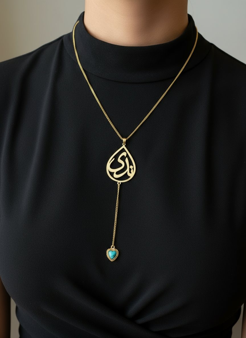 Teardrop Arabic Calligraphy Necklace with Turquoise Heart
