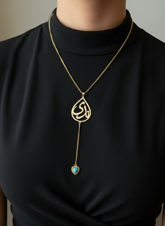 Teardrop Arabic Calligraphy Necklace with Turquoise Heart