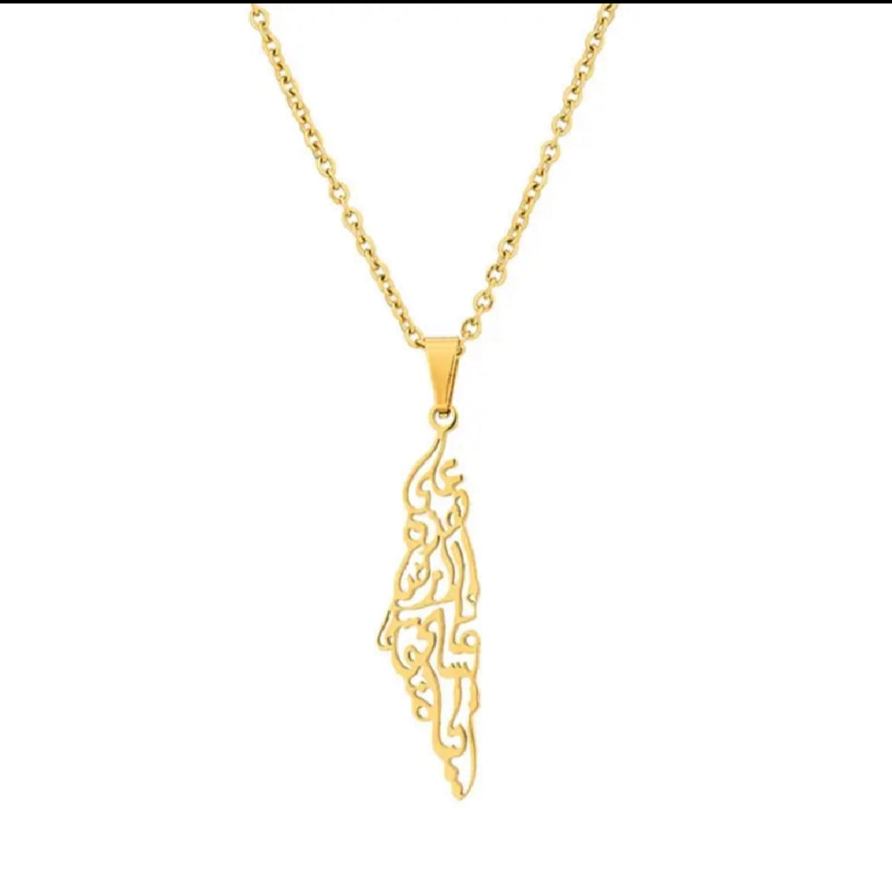 Palestine Map Pendant Arabic Caligraphy "We Have On This Earth What Makes Life Worth Living "

 على هذه الأرض ما يستحق الحياة