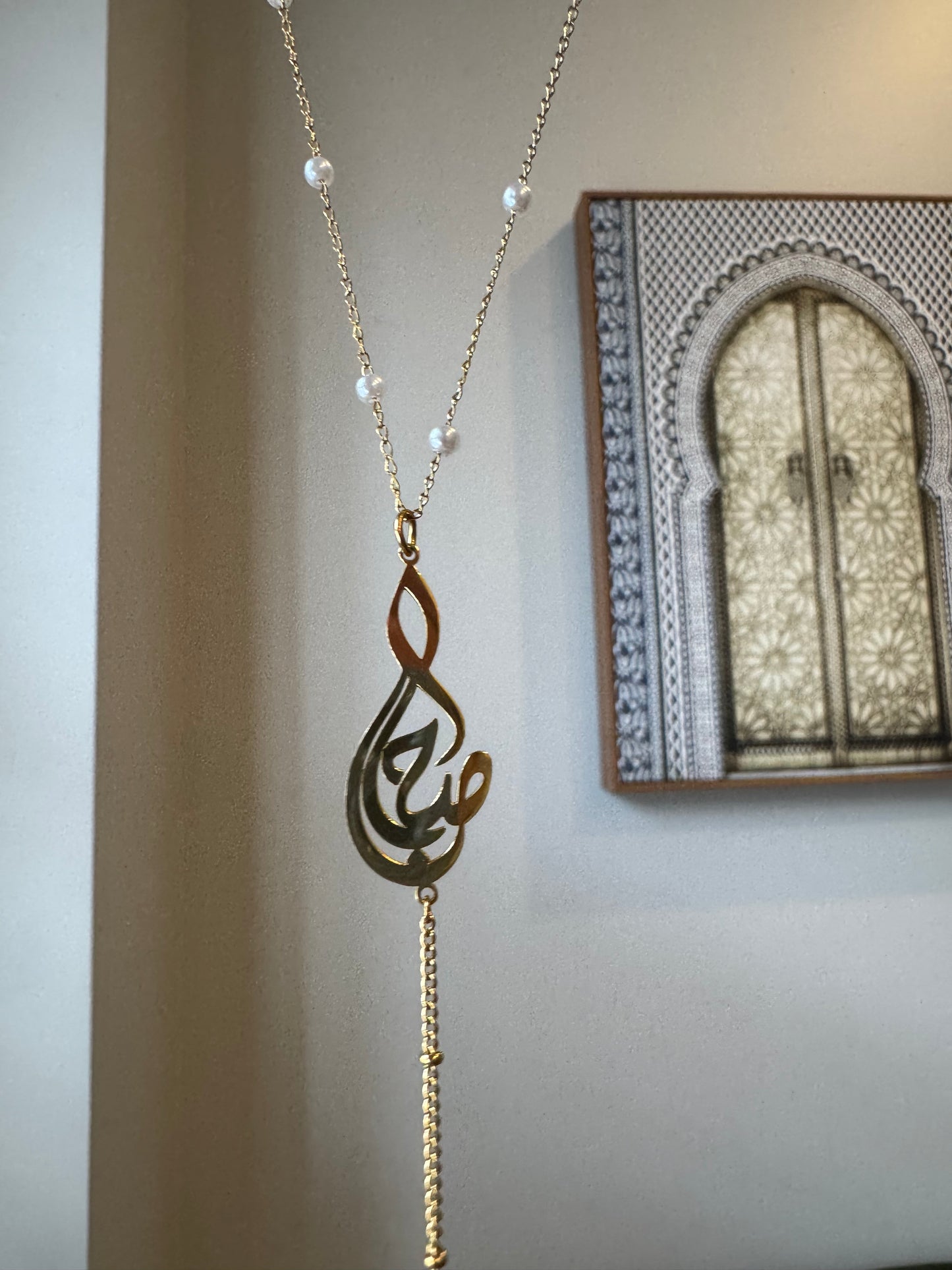 Rosary style custom Arabic Caligraphy necklace