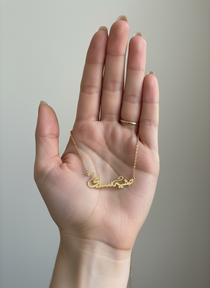 Arabic Caligraphy custom pendant