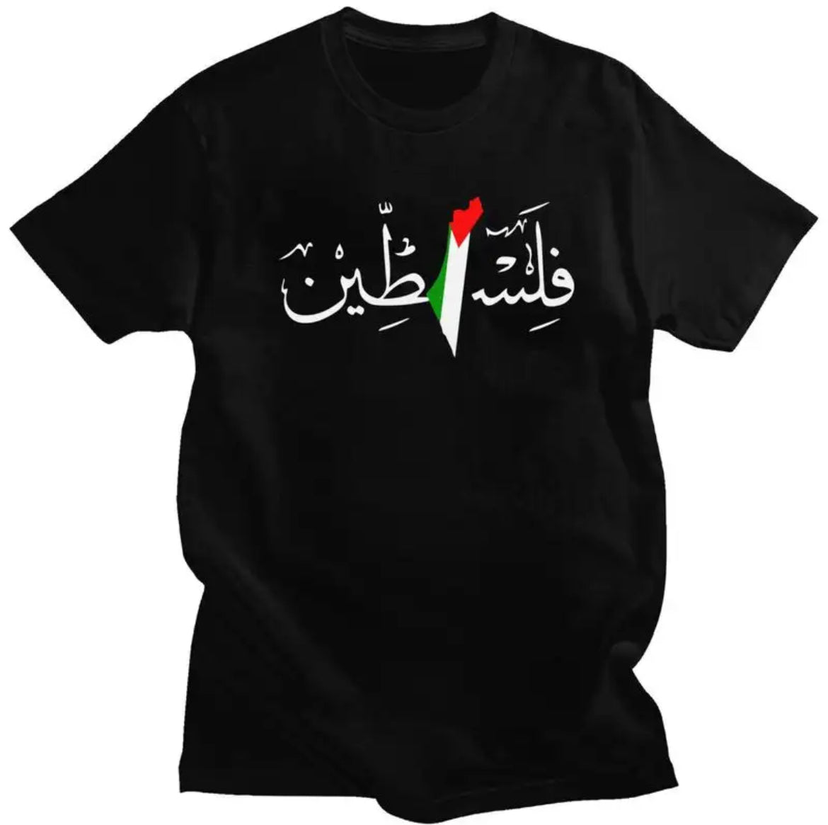 Palestine T-shirt