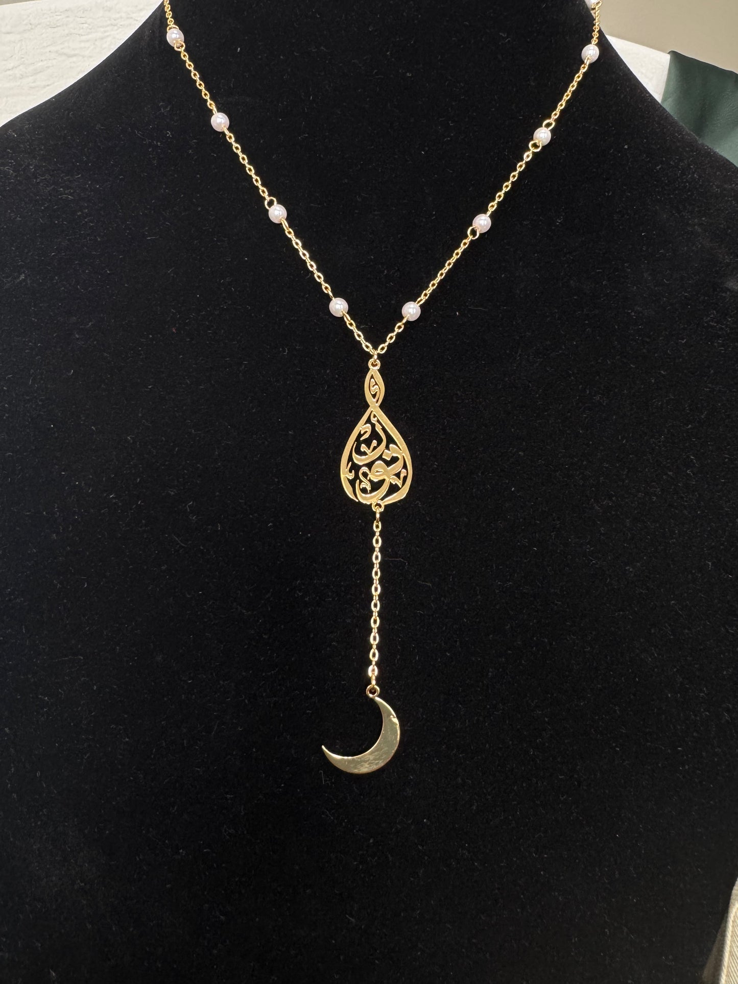 Rosary style custom Arabic Caligraphy necklace