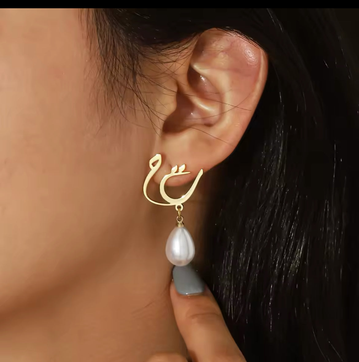 Arabic letters or name pearl earrings