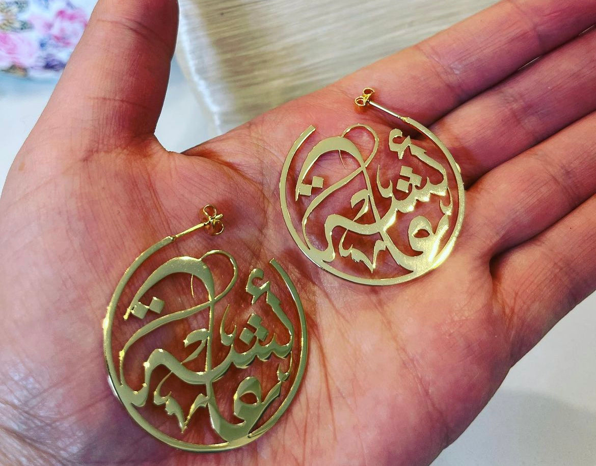 Arabic Caligraphy hoop Earrings