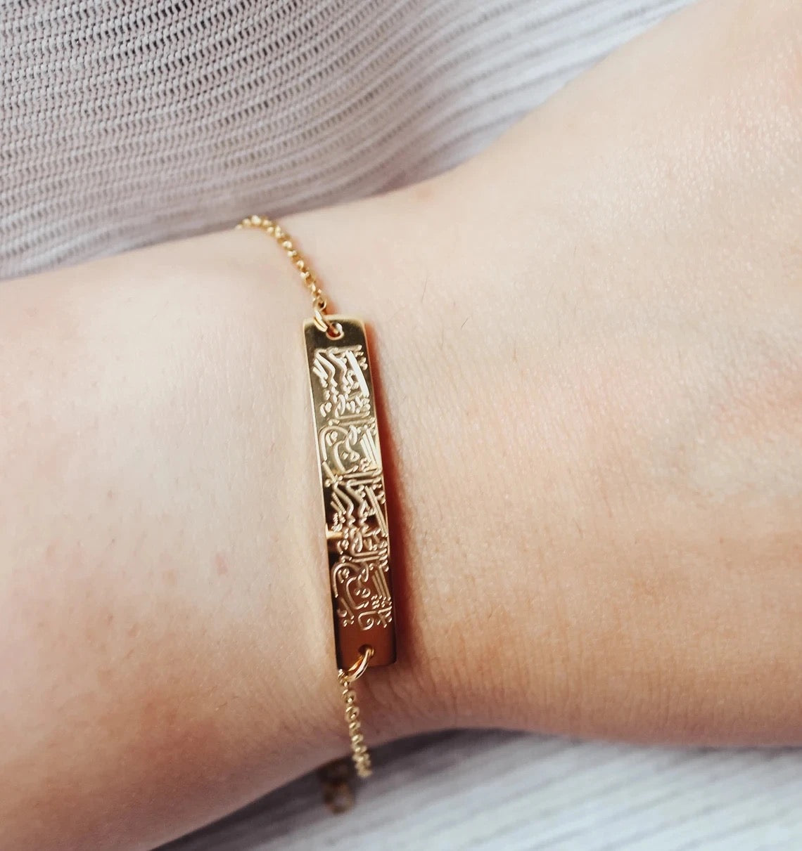 Verily with hardship comes ease bracelet