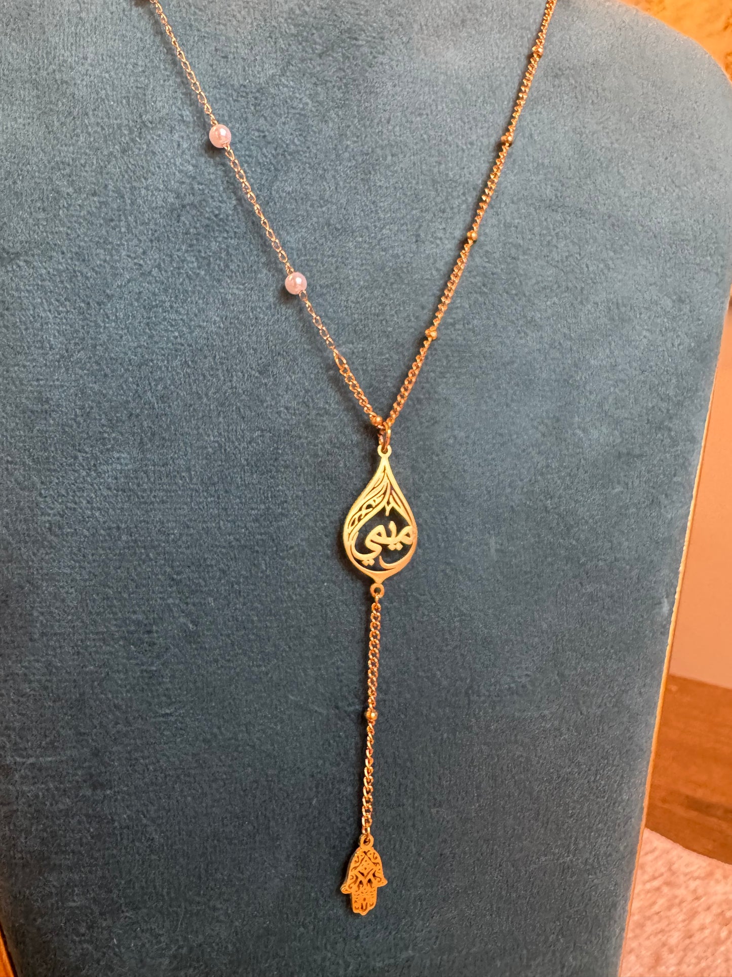 Rosary style custom Arabic Caligraphy necklace