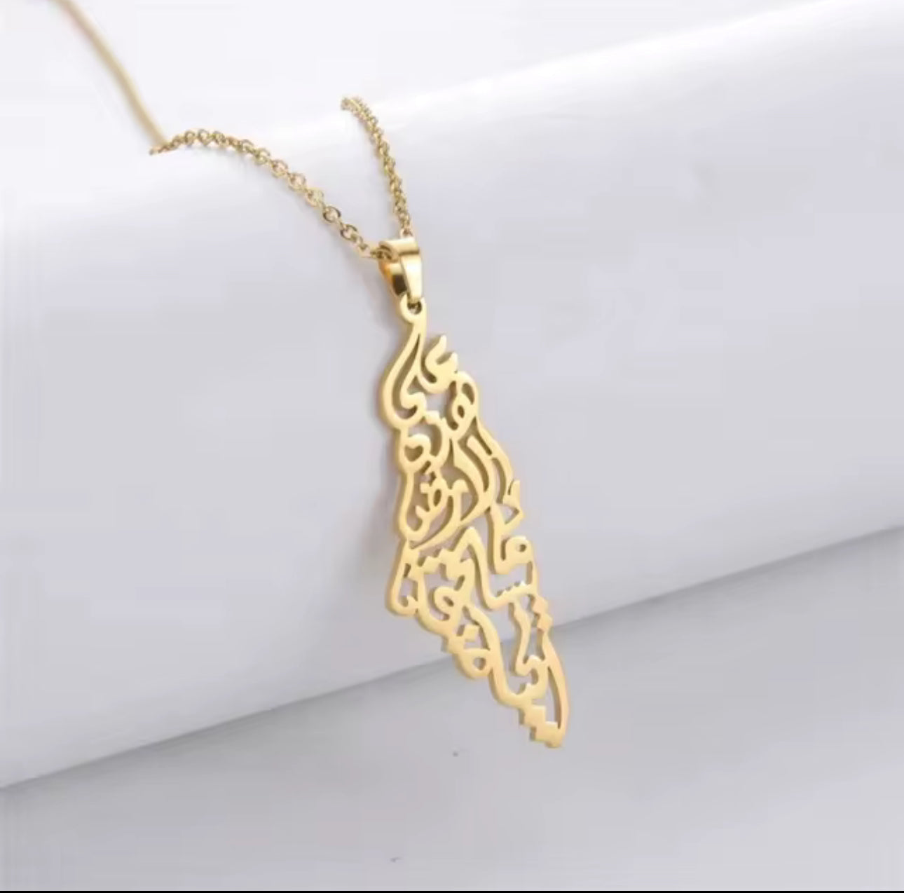 Palestine Map Pendant Arabic Caligraphy "We Have On This Earth What Makes Life Worth Living "

 على هذه الأرض ما يستحق الحياة