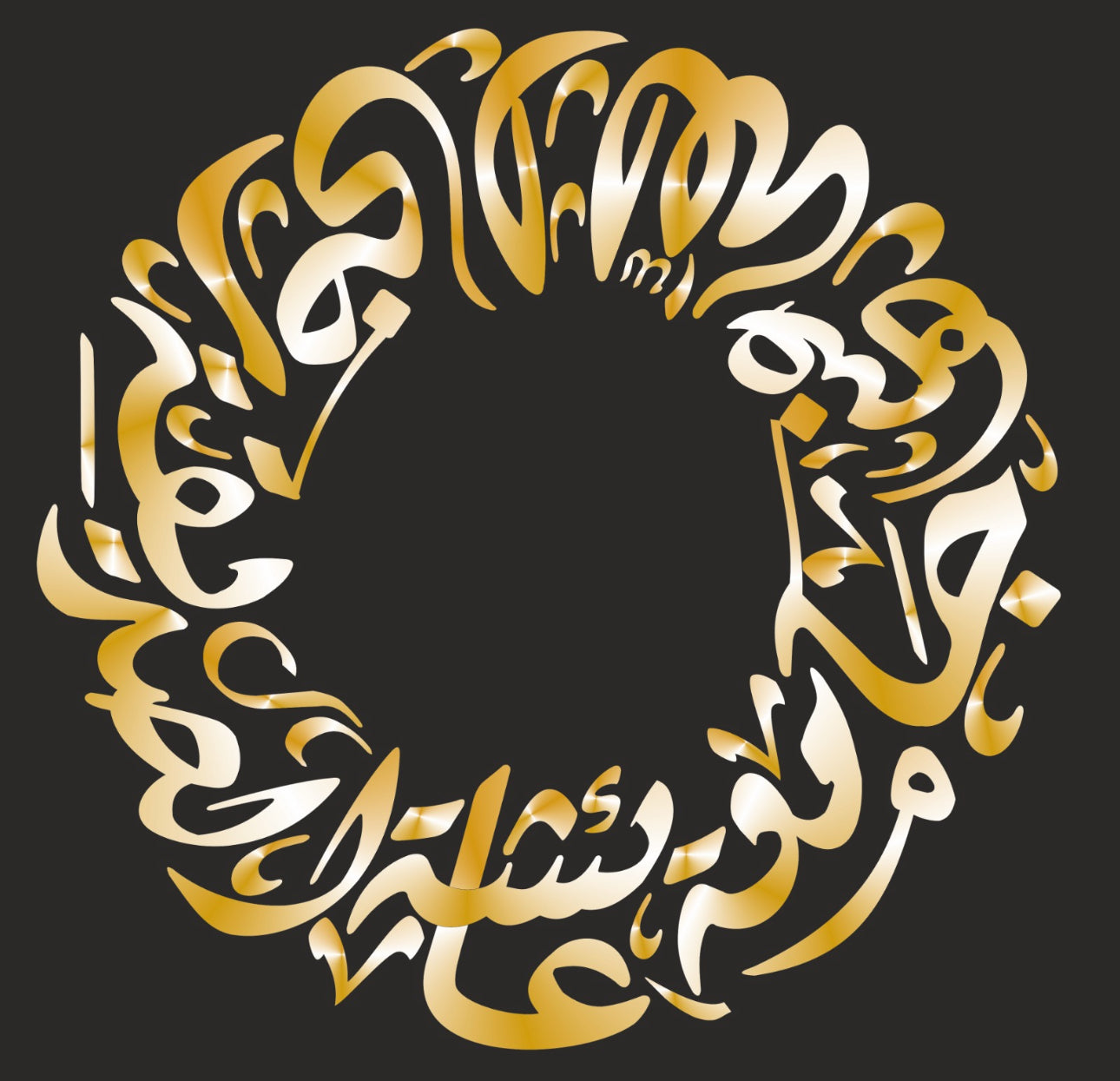 Custom wreath style arabic Caligraphy pendant