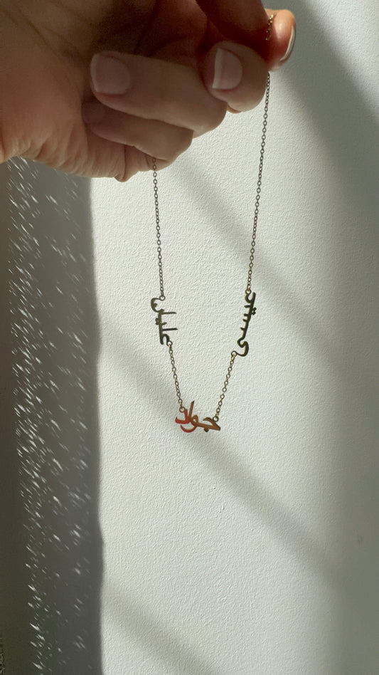 Multiple name necklace