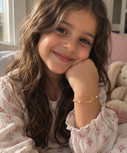 Arabic pearl bracelet & necklace set