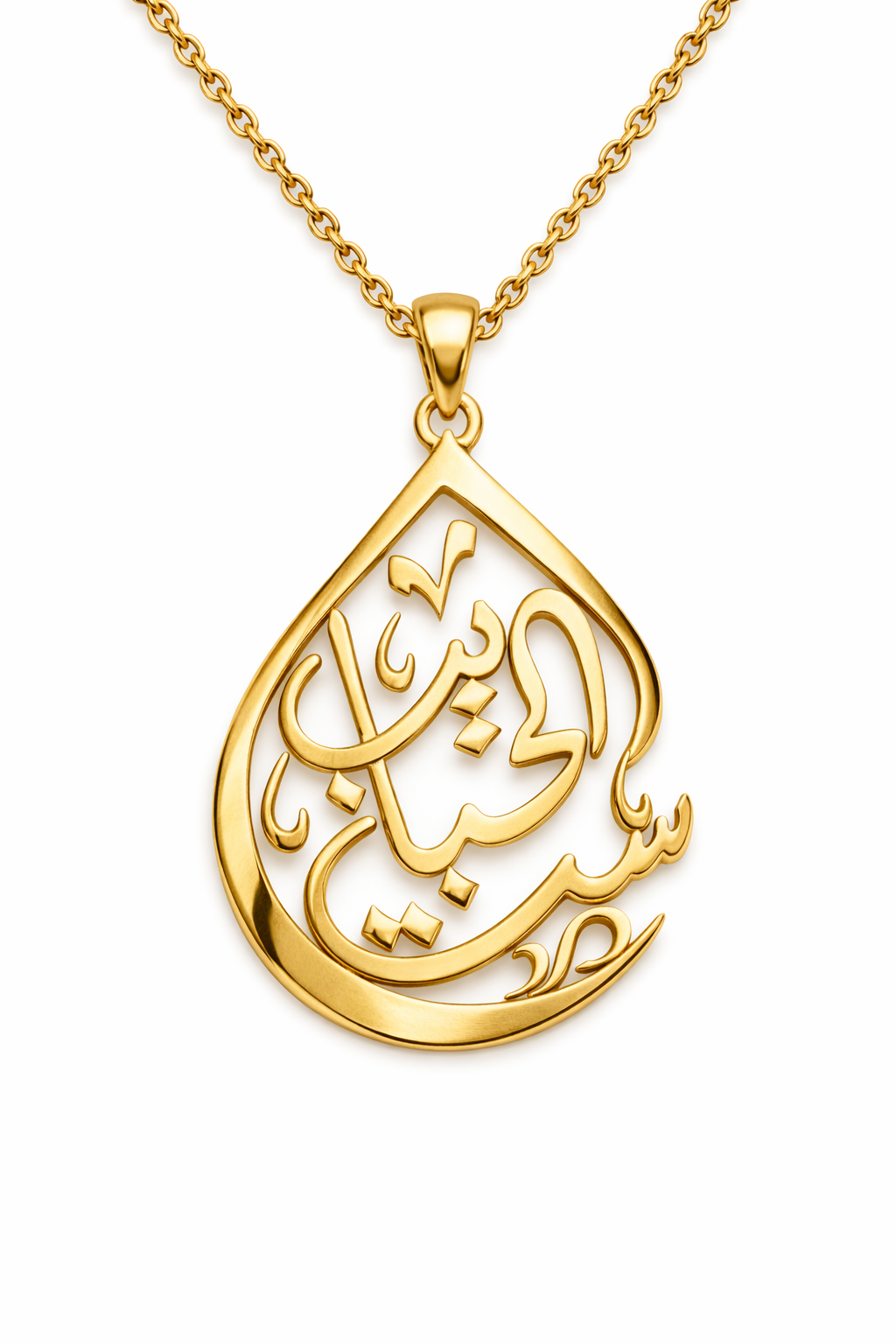 Mother The Dearest of All ست الحبايب gold pendant