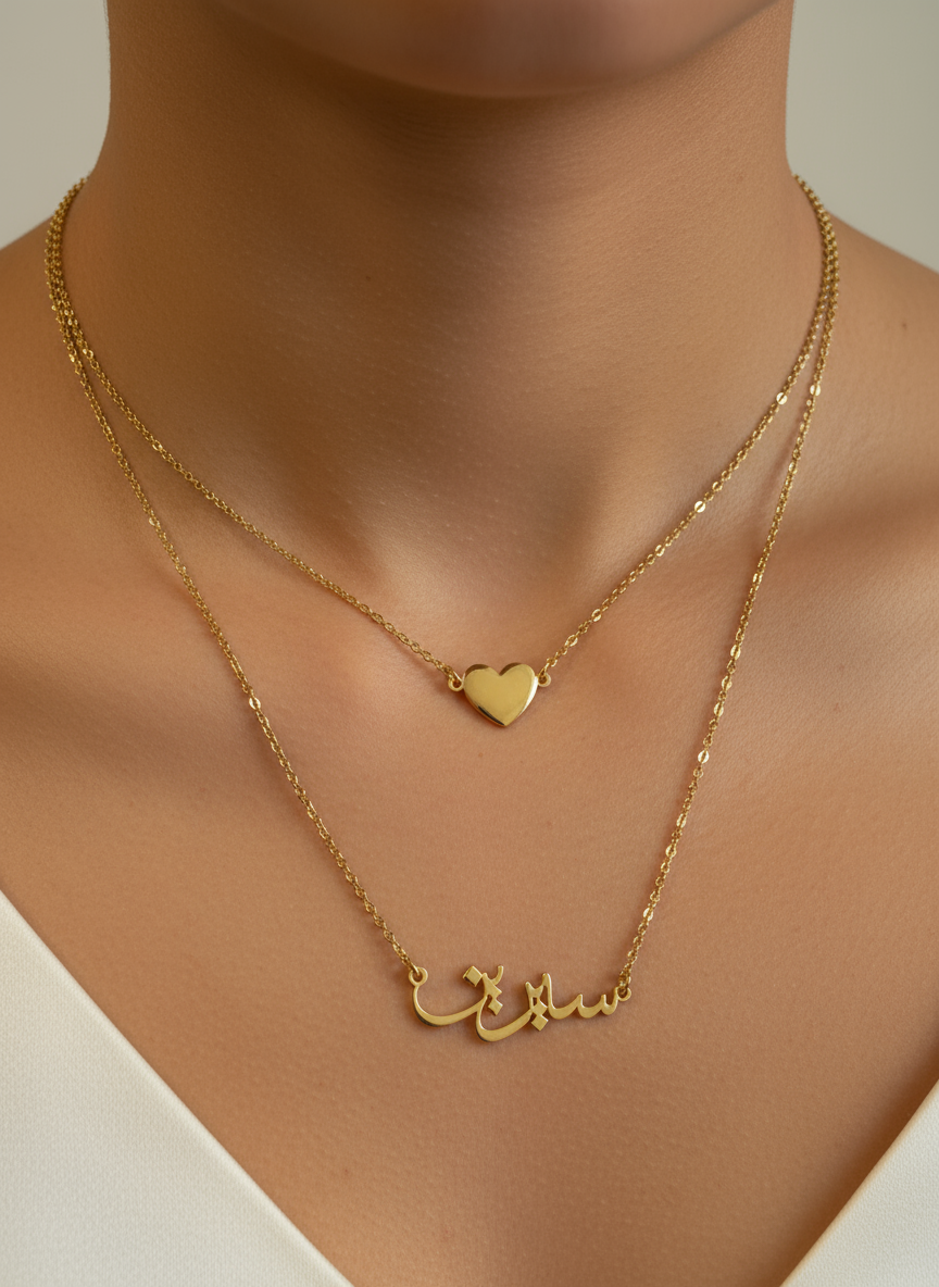 Arabic or English custom necklace with heart on  double chain