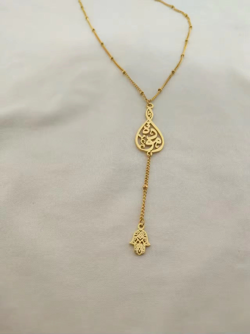 Rosary style custom Arabic Caligraphy necklace