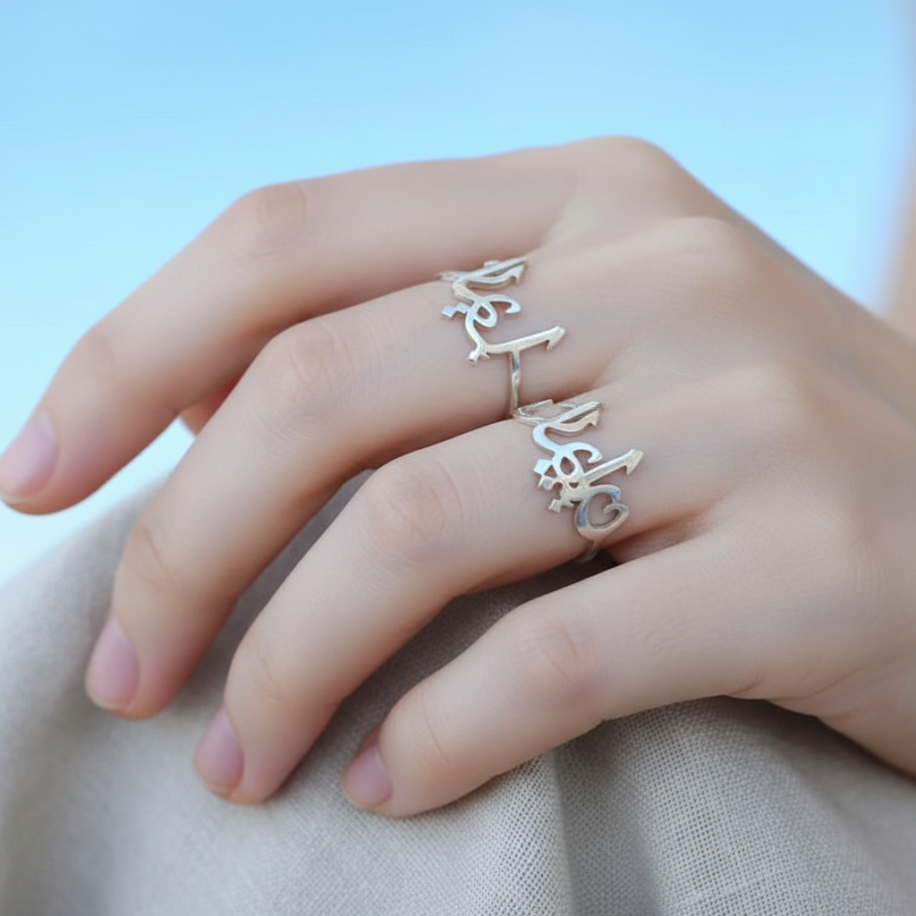 Arabic name ring sterling silver