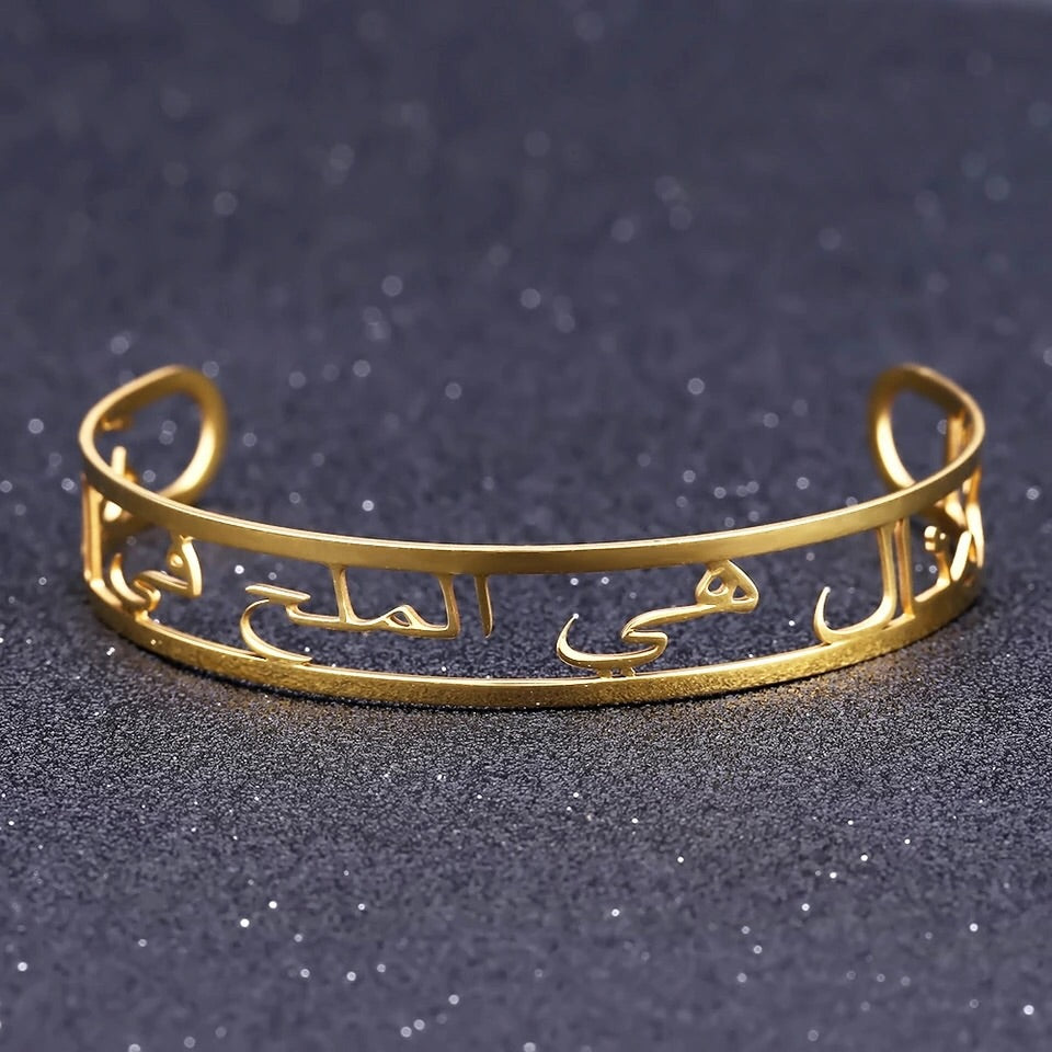 Arabic or English bracelet cuff