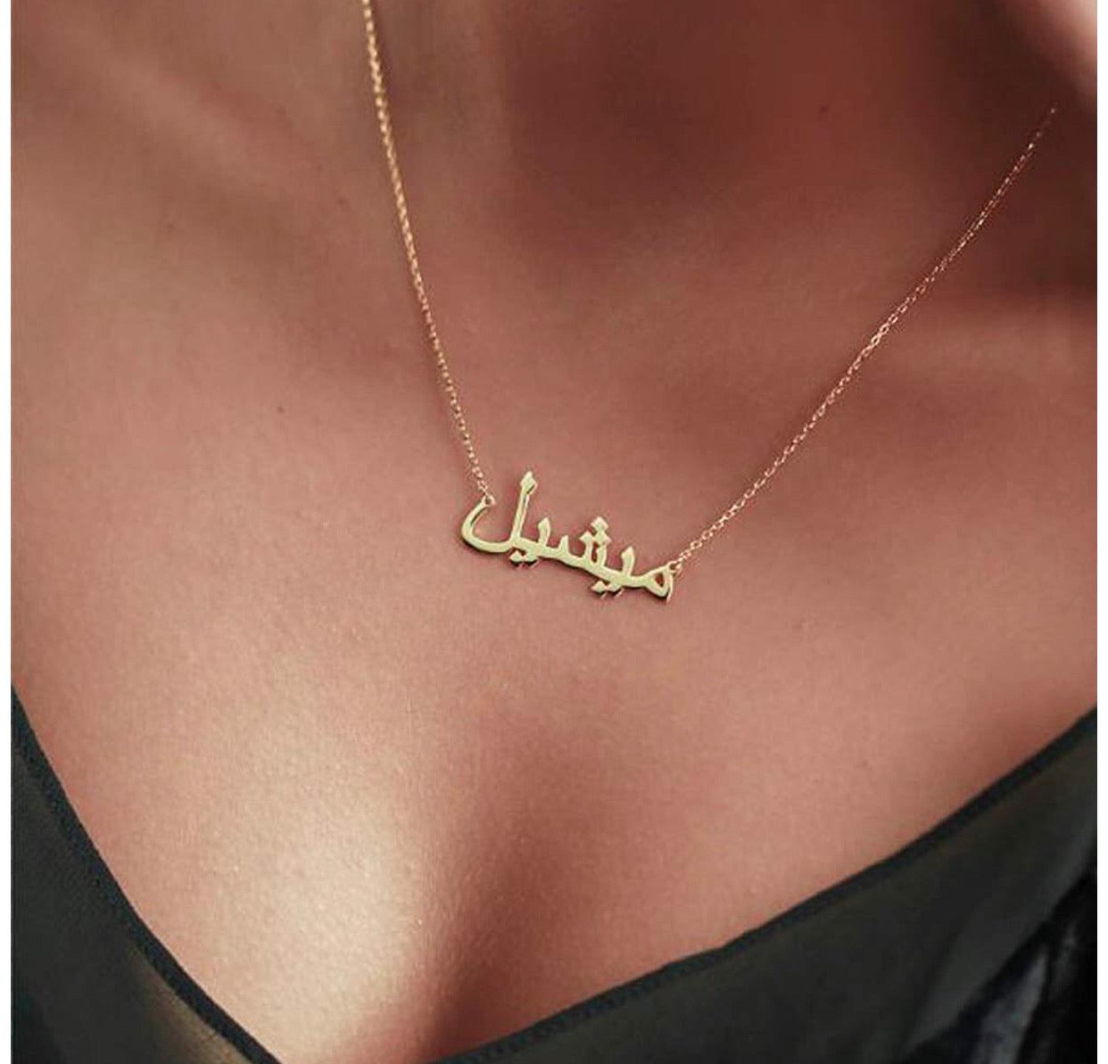 925 sterling silver name necklace in English or Arabic