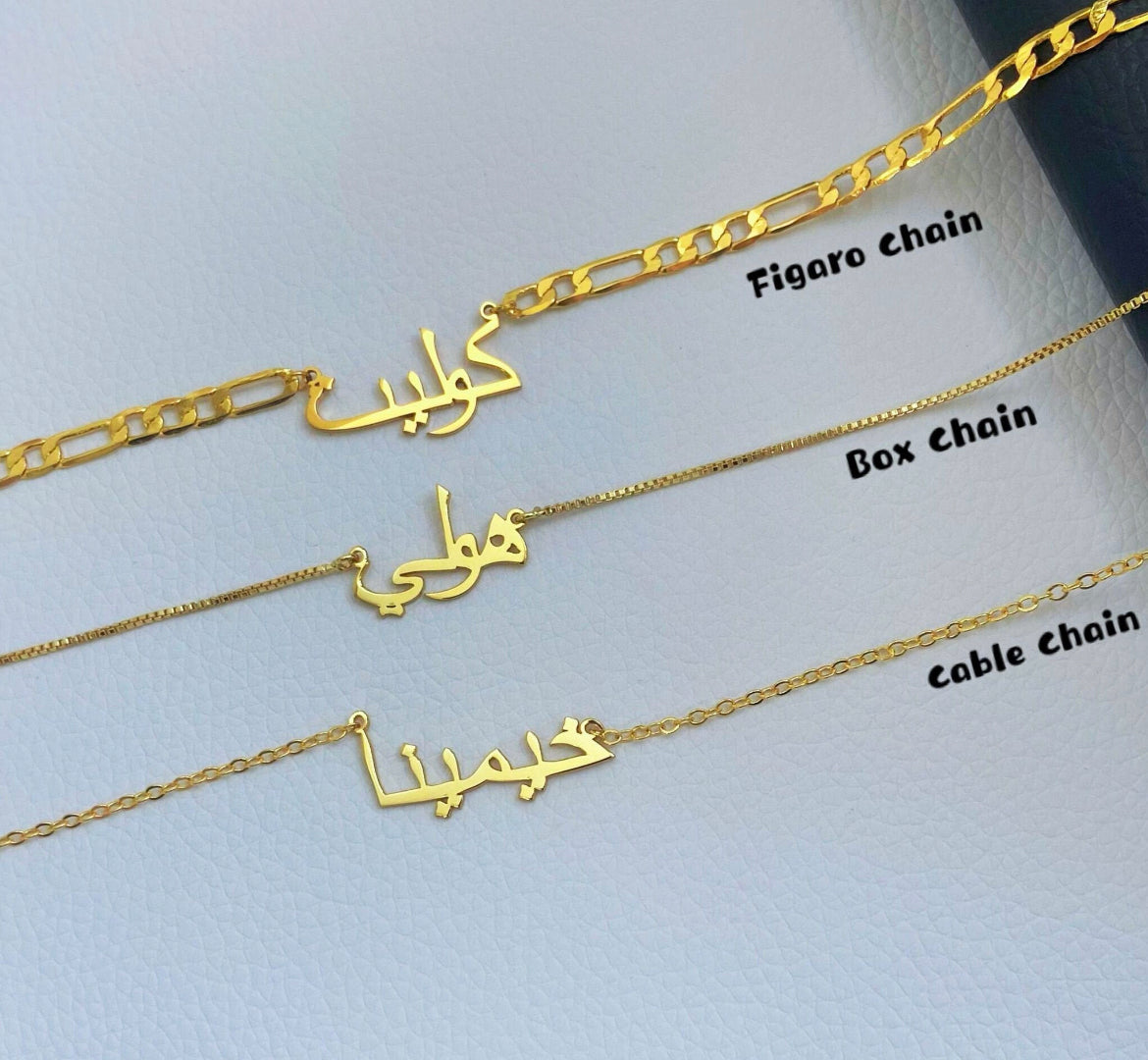 Custom name chain bracelet