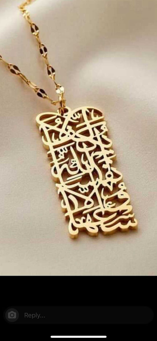 Custom Arabic calligraphy pendant “verily with hardship comes ease”