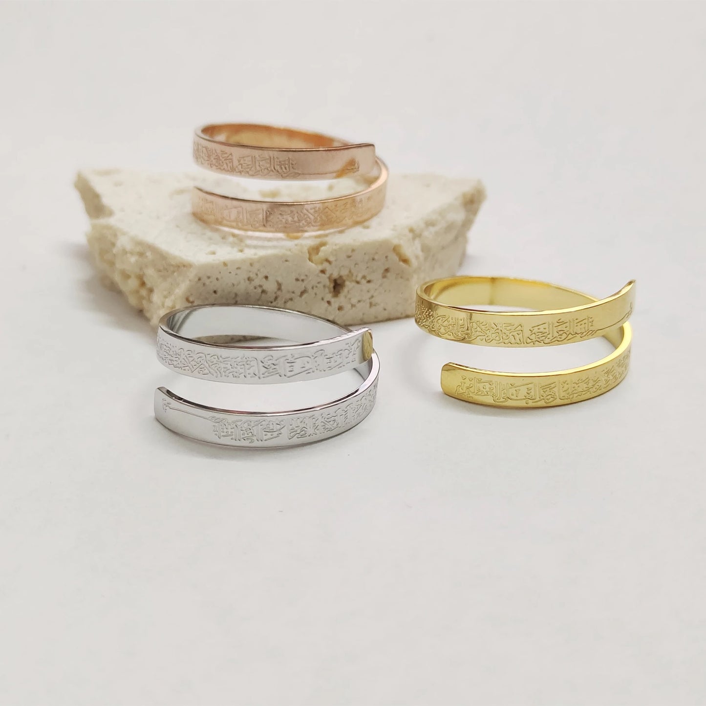 Ayat al Kursi adjustable ring for men & women