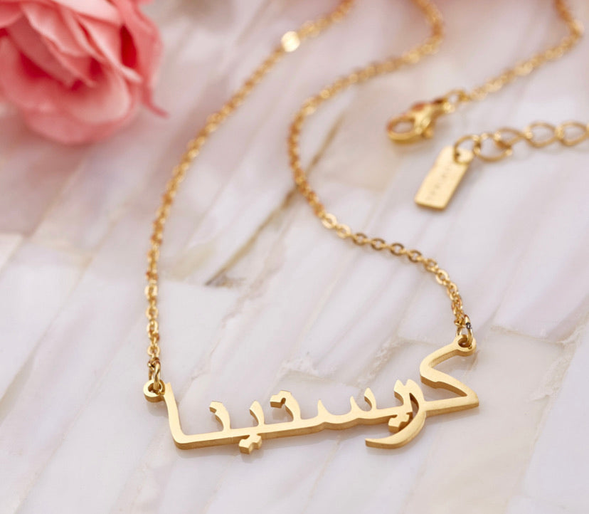 14 & 18 karat real gold name necklace in Any language