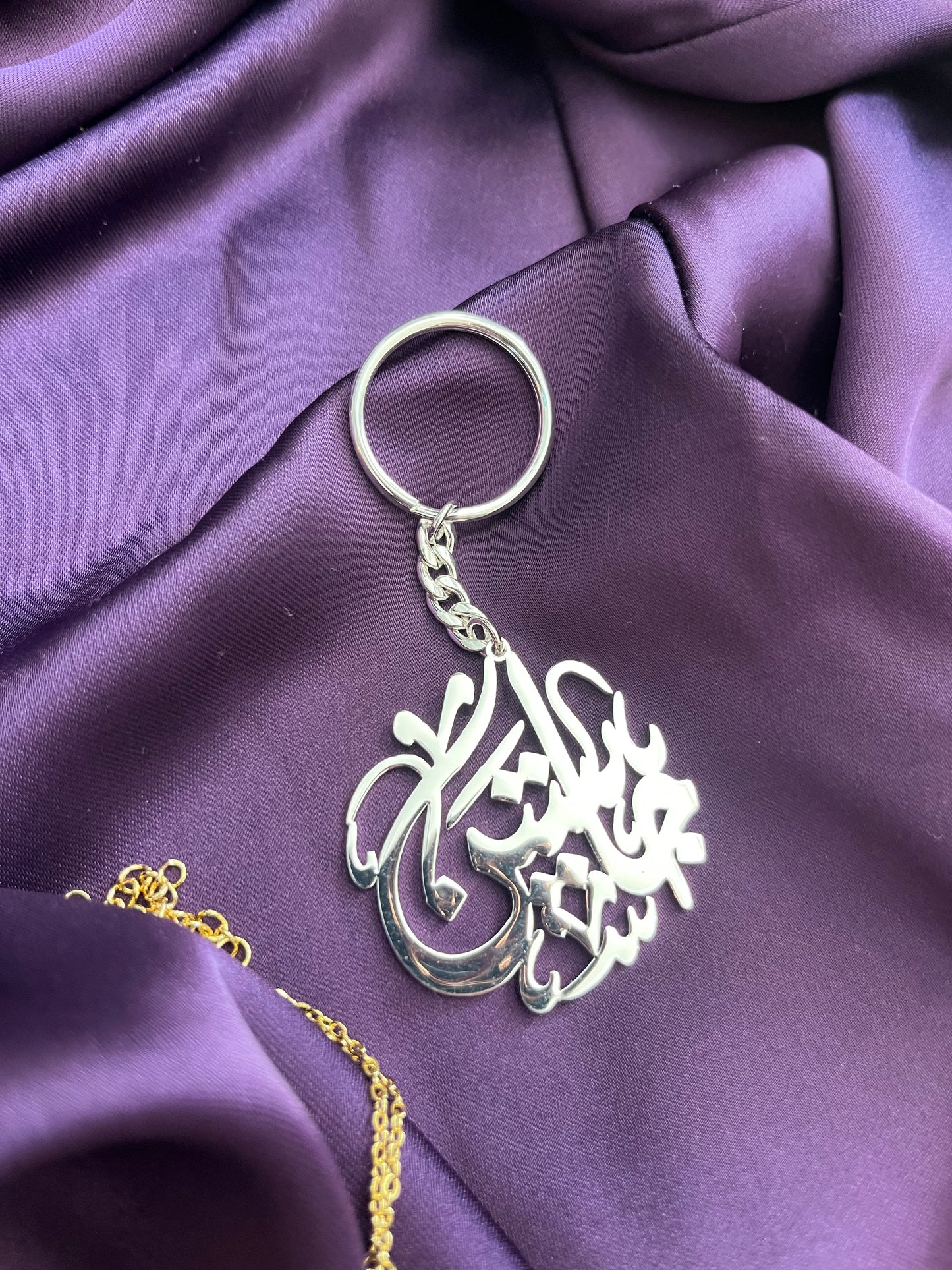 Arabic calligraphy Key chain medallion