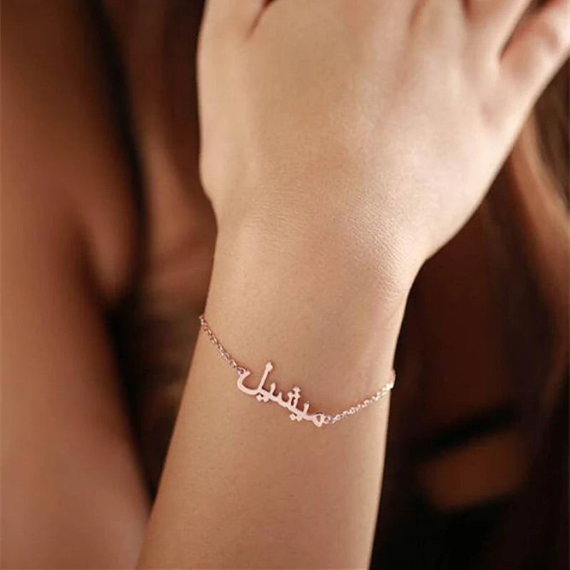 Custom name chain bracelet