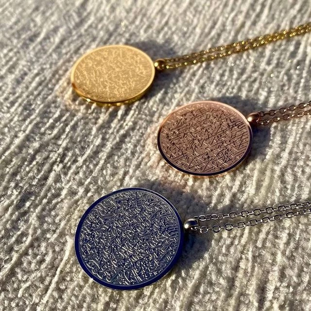 Ayat Al Kursi pendant