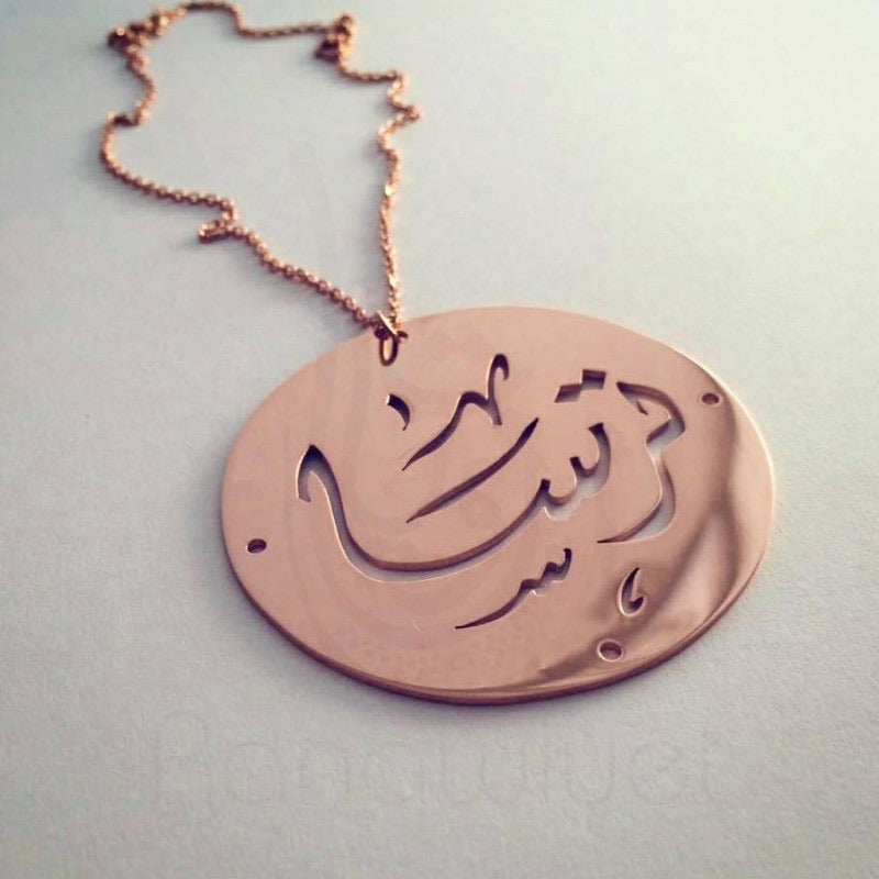 Cut out design Arabic coin pendant with chain sterling silver gold plated 18k
