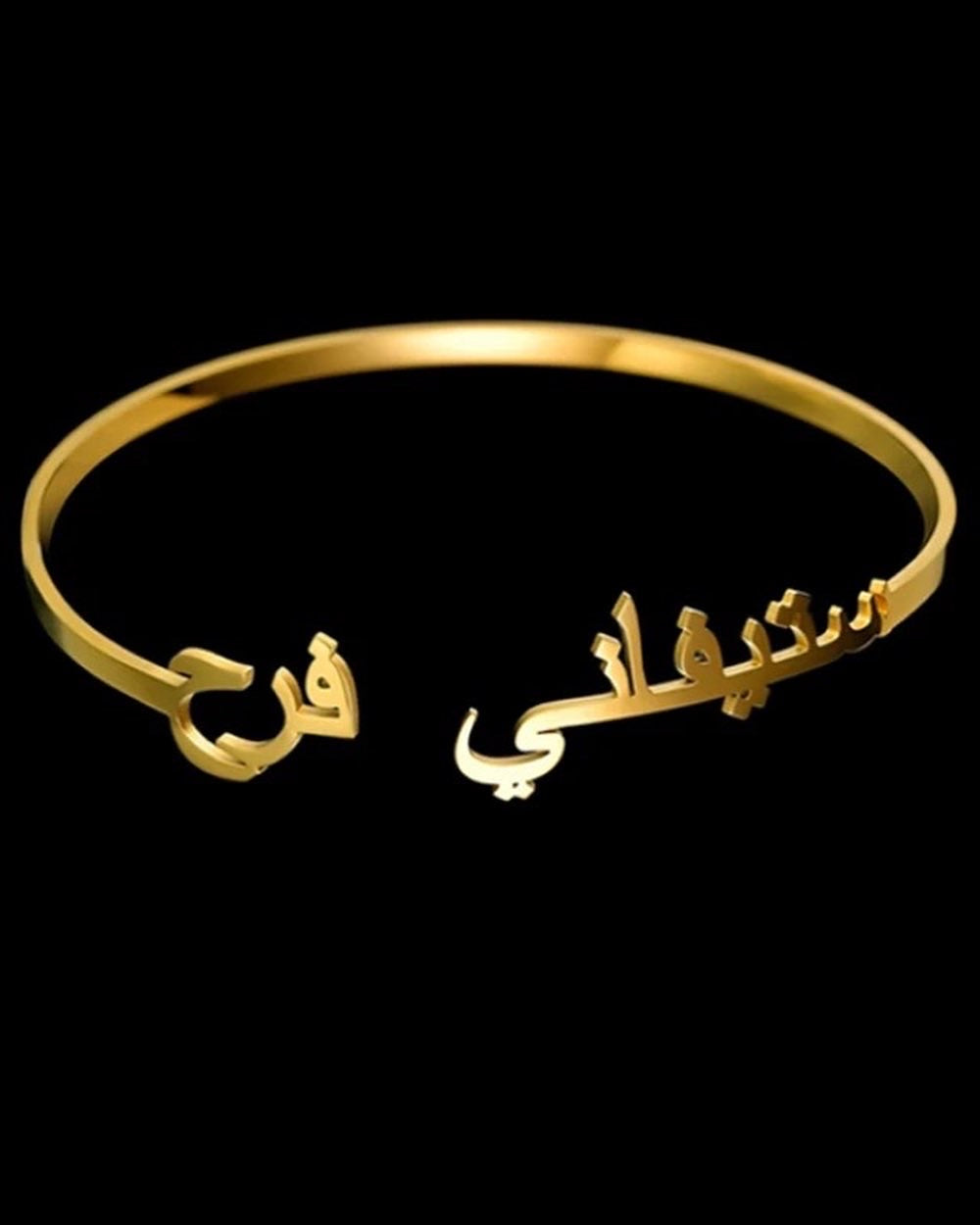 Custom name bangle bracelet