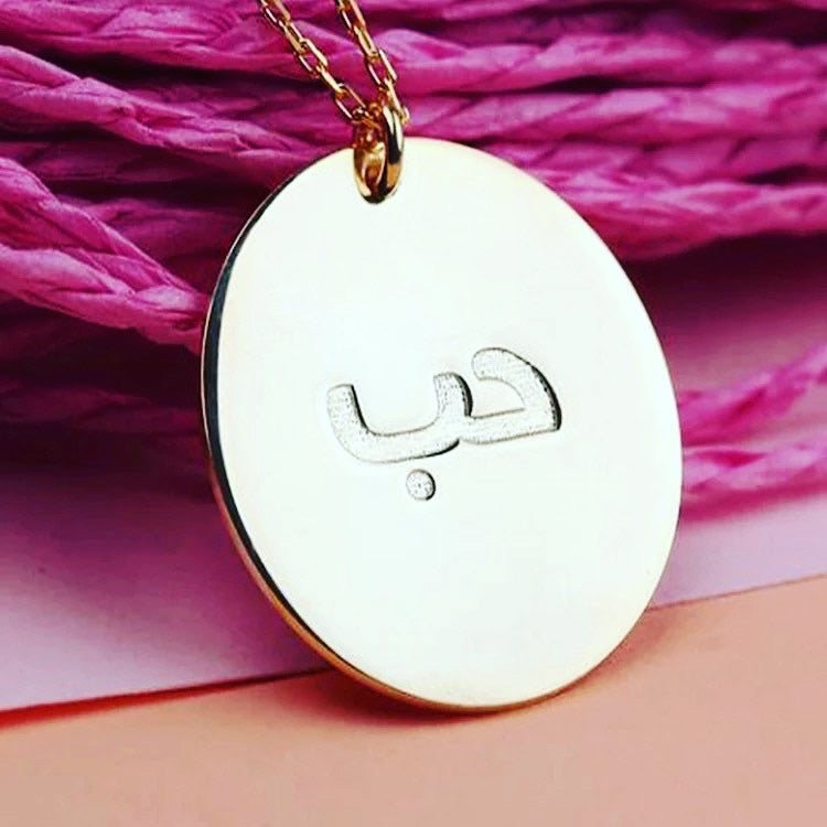 Engraved custom coin pendant sterling silver