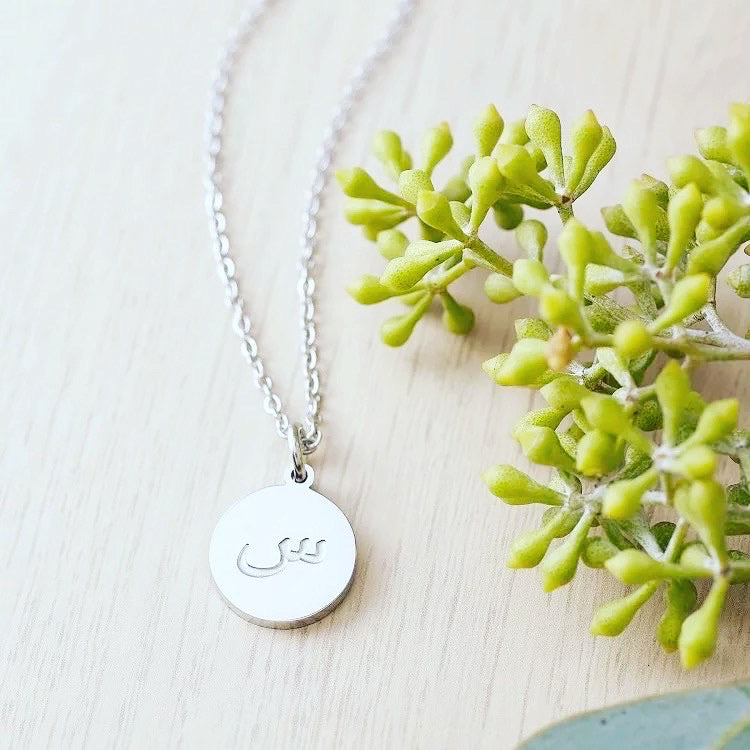 Engraved custom coin pendant sterling silver