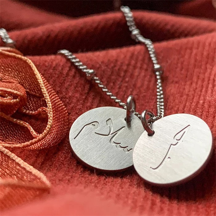 Salam (peace) & Hub (love) in Arabic