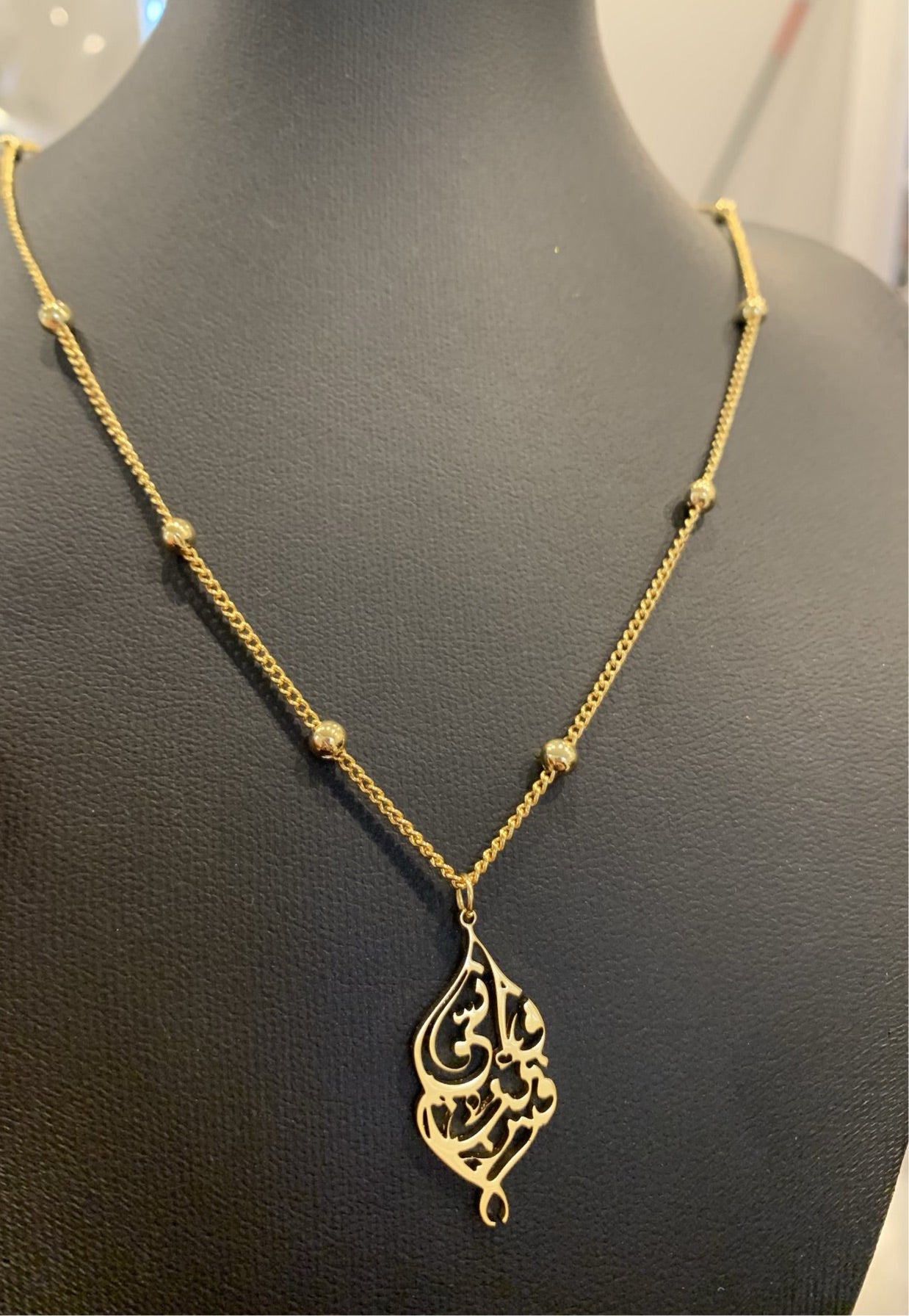 “I am near” Necklace