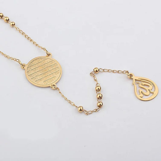 Ayat Al Kursi necklace with Allah pendant