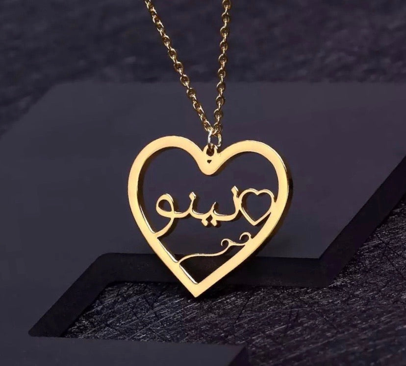 Habibti Arabic Heart name necklace