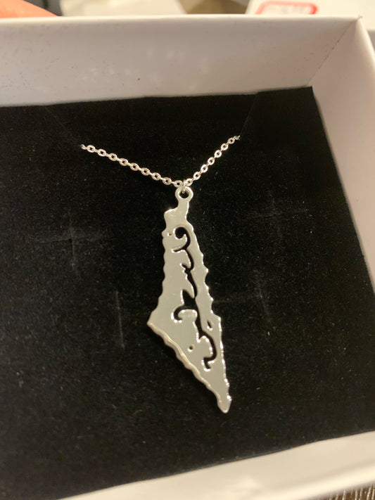 Sterling silver Palestine laser cut pendant