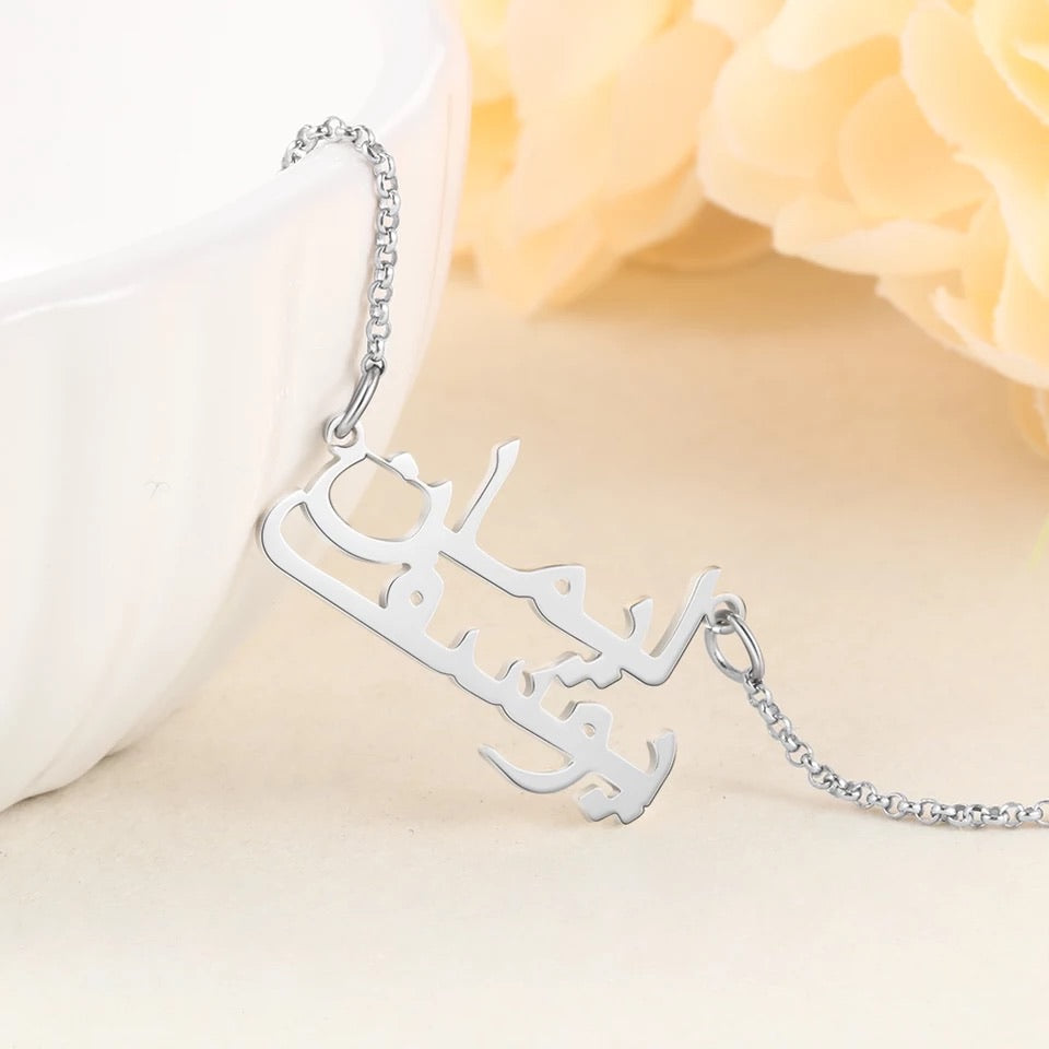 Sterling silver Double name necklace Arabic & English