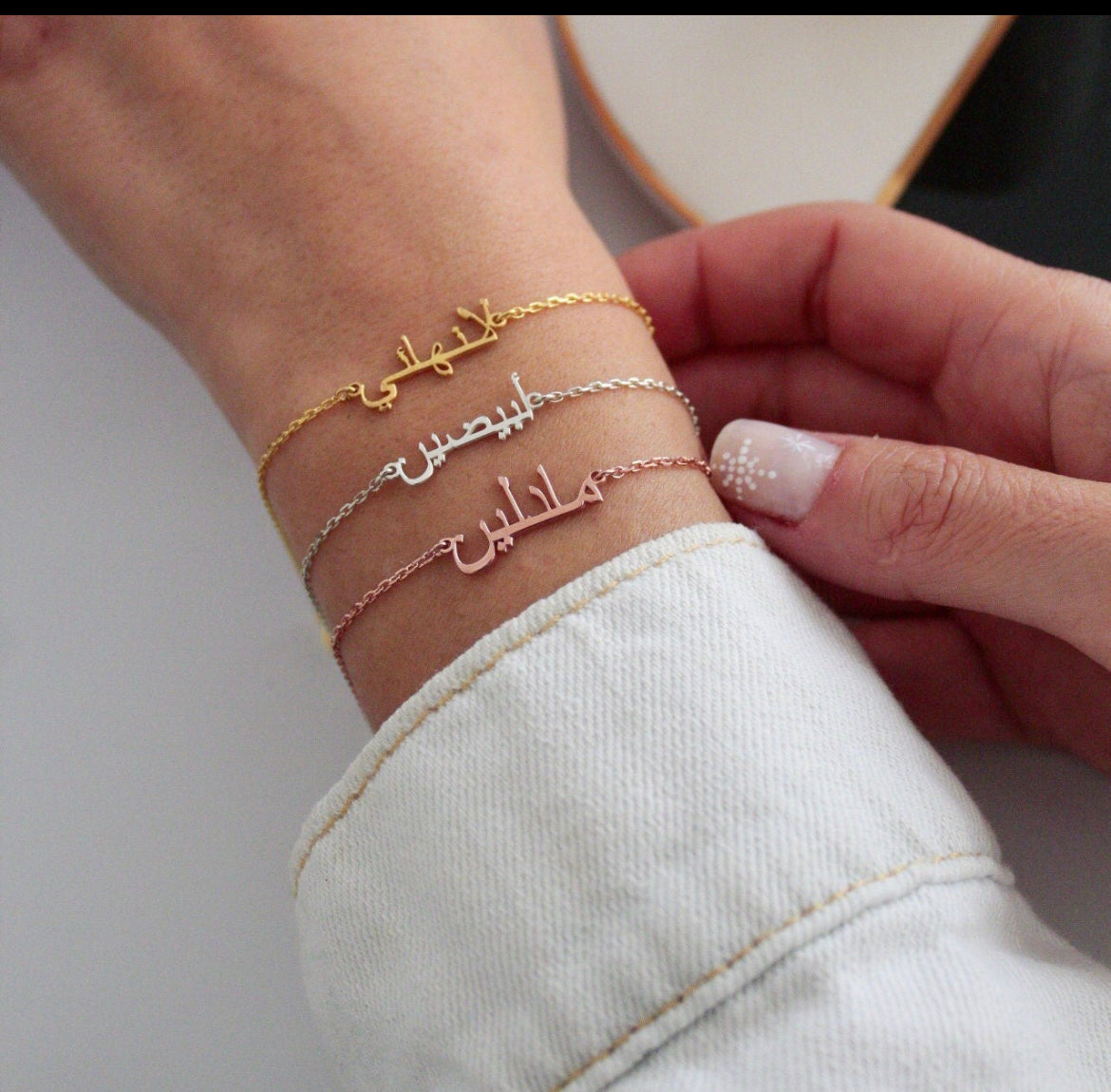 Custom name chain bracelet