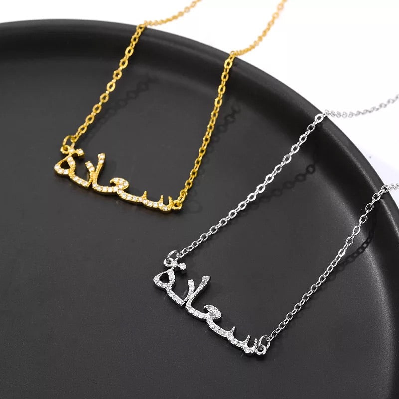 Personalized CZ crystal Diamond Arabic name pendant