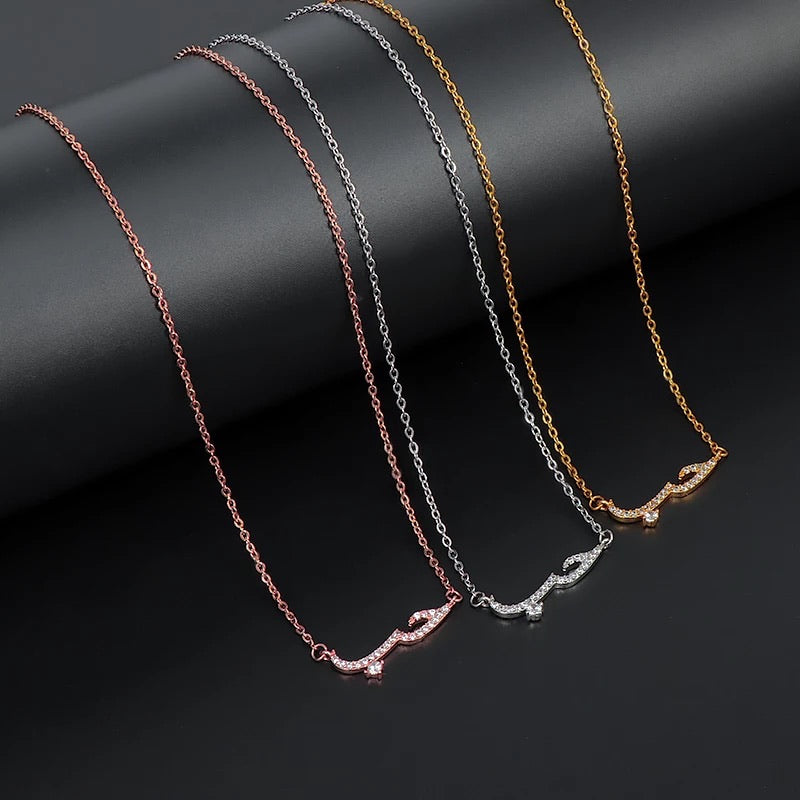 Love Arabic necklace