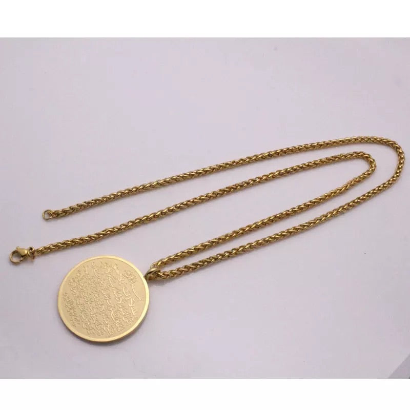 Ayat Al Kursi pendant with chain Gold plated