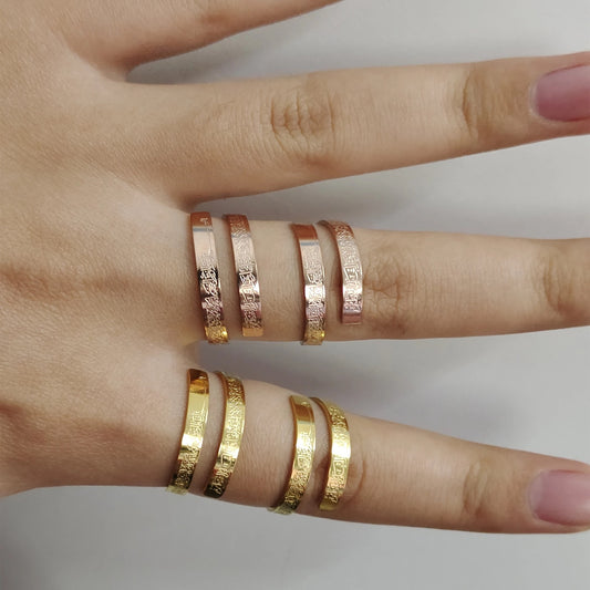 Ayat al Kursi adjustable ring for men & women