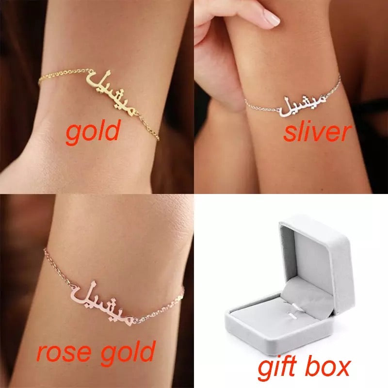 Customized Arabic name necklace