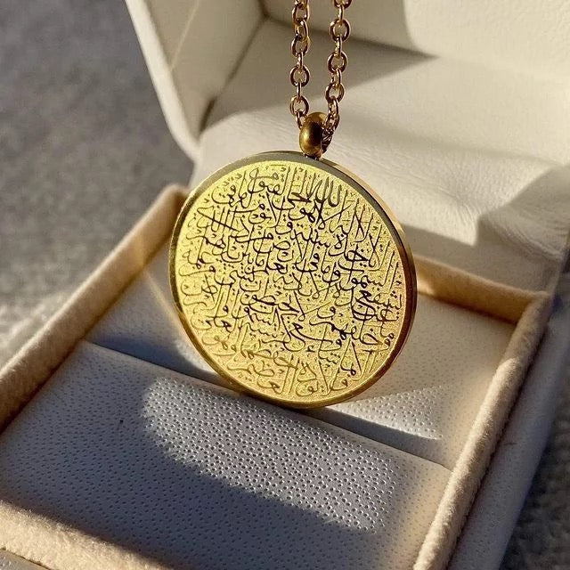 Ayat Al Kursi pendant